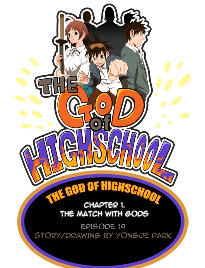The God of High School Chapter 19 page 1 - 