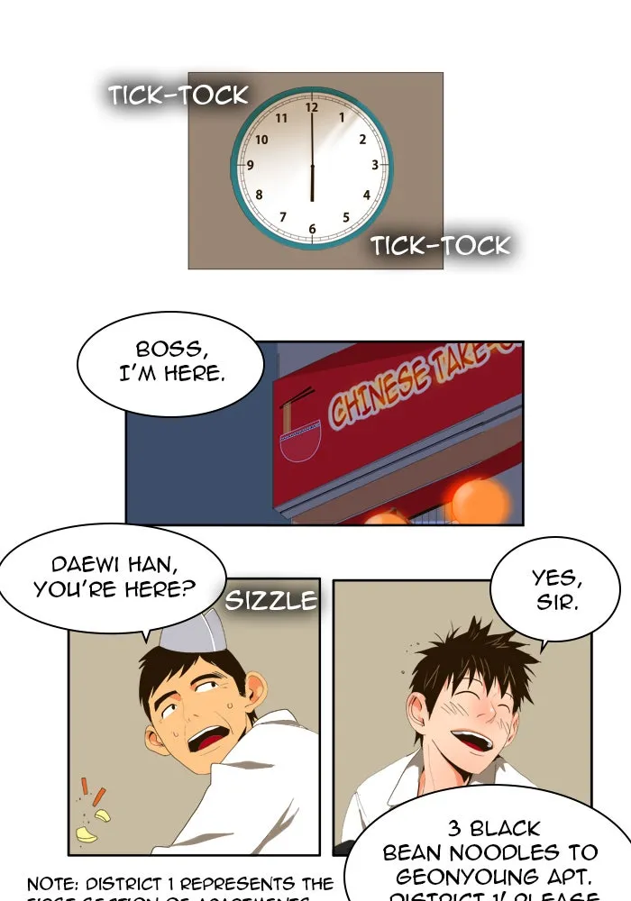 The God of High School Chapter 2 page 5 - 
