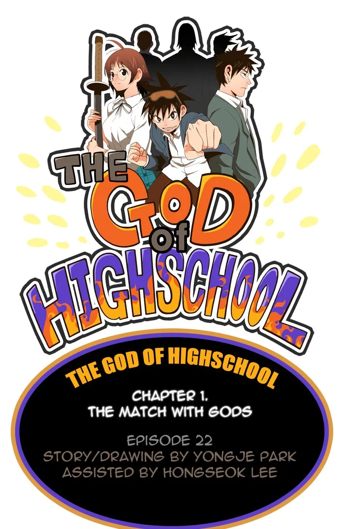 The God of High School Chapter 22 page 3 - 