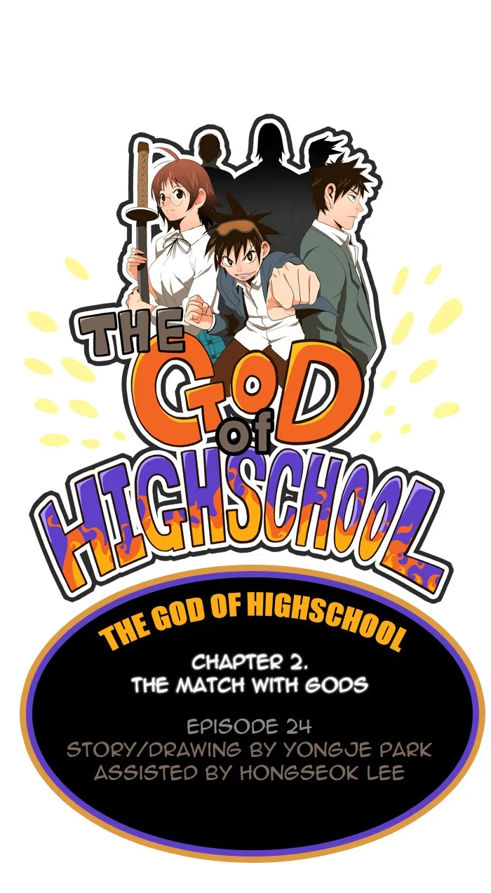 The God of High School Chapter 24 page 1 - 
