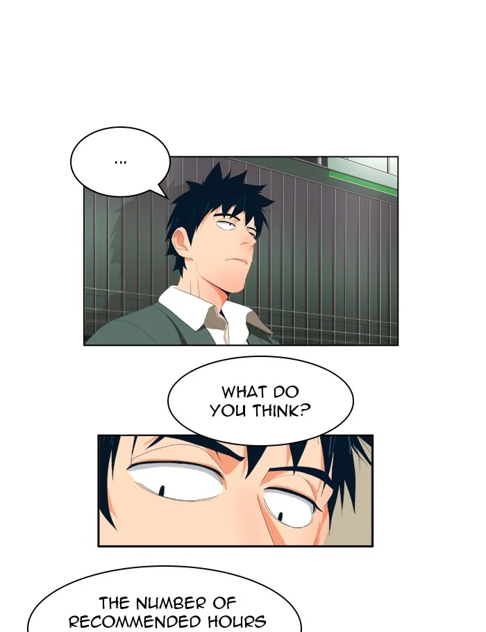 The God of High School Chapter 5 page 19 - 