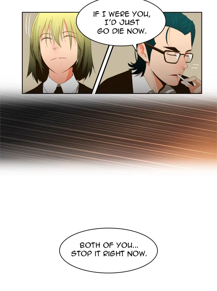 The God of High School Chapter 5 page 25 - 