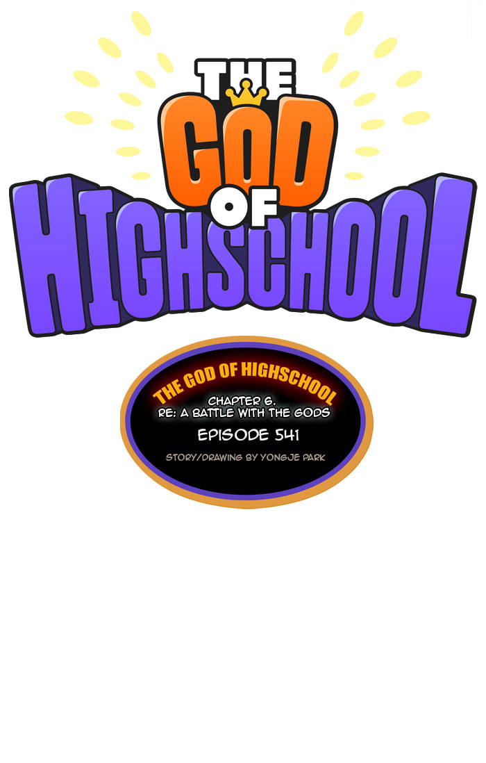 The God of High School Chapter 541 page 27 - 