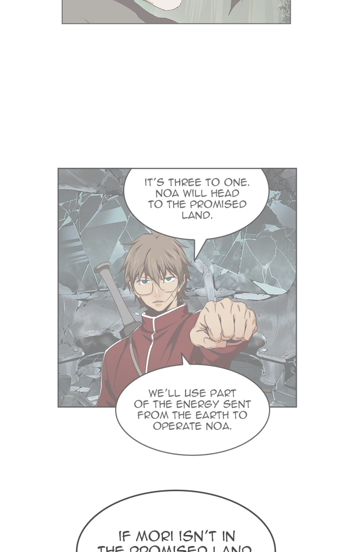 The God of High School Chapter 541 page 5 - 