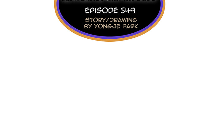 The God of High School Chapter 549 page 16 - 