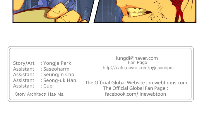 The God of High School Chapter 549 page 96 - 