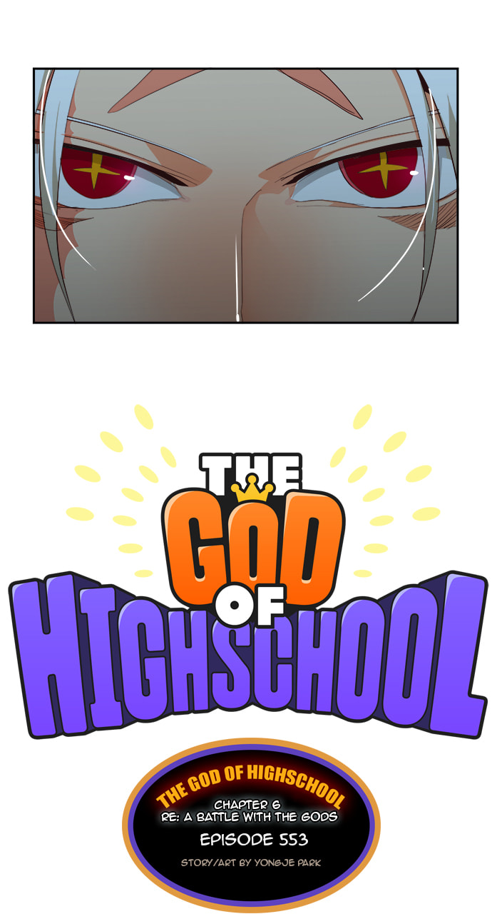 The God of High School Chapter 553 page 21 - 