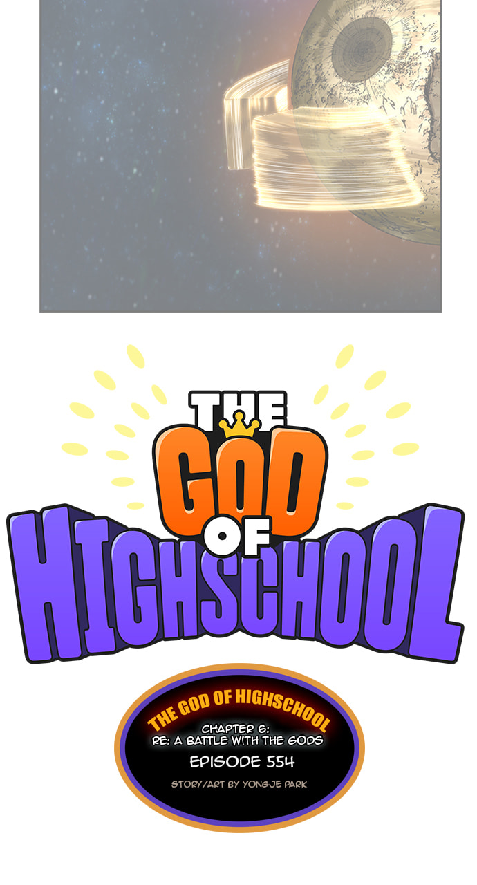 The God of High School Chapter 554 page 5 - 