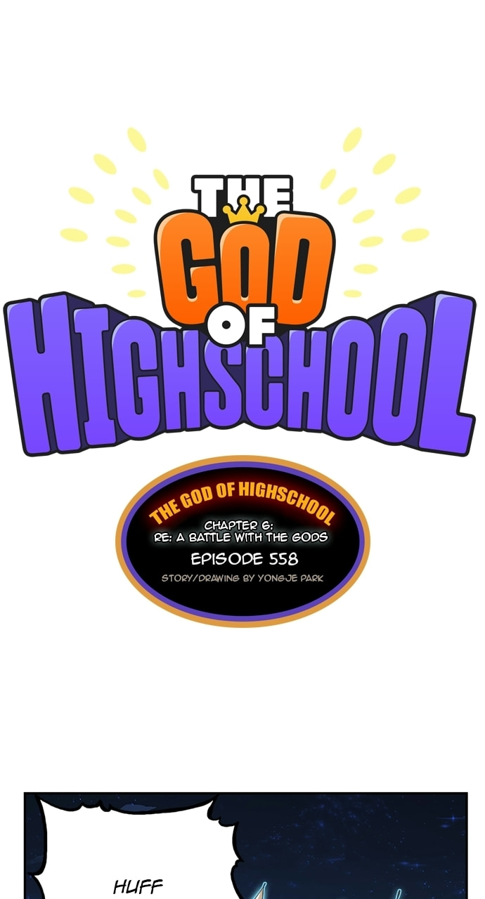 The God of High School Chapter 558 page 2 - 
