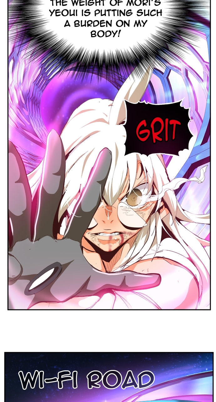 The God of High School Chapter 560 page 81 - 