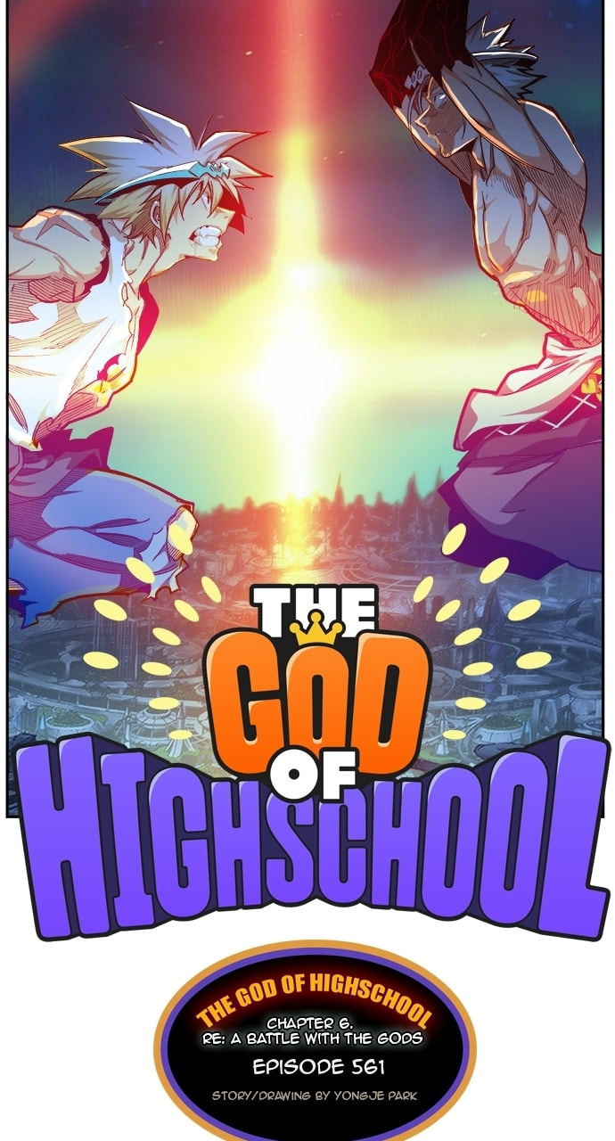 The God of High School Chapter 561 page 18 - 