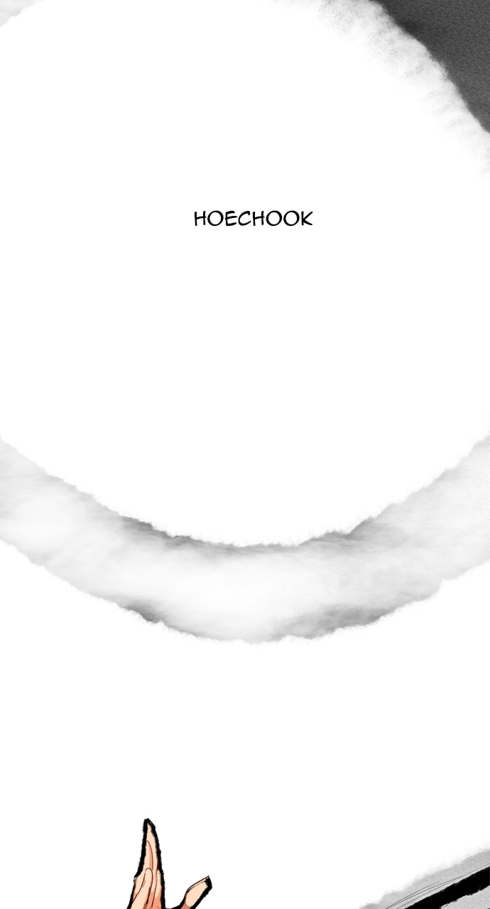 The God of High School Chapter 562 page 146 - 