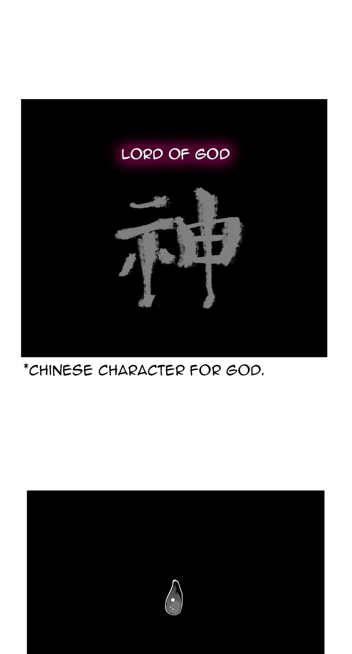 The God of High School Chapter 562 page 76 - 