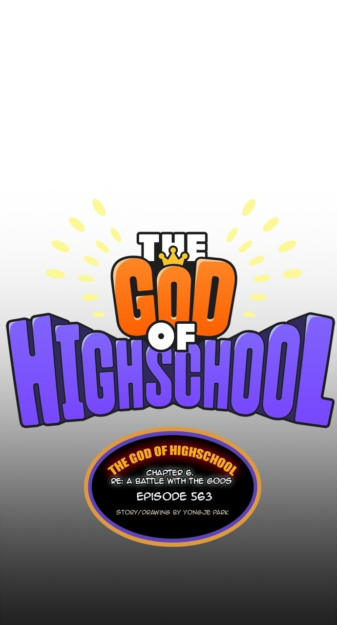 The God of High School Chapter 563 page 2 - 