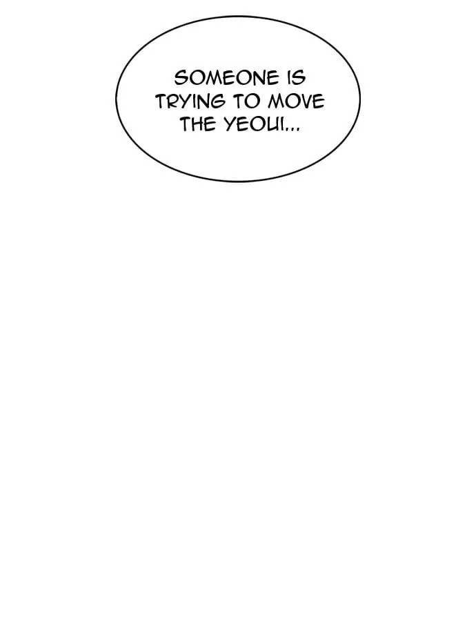 The God of High School Chapter 564.2 page 110 - 