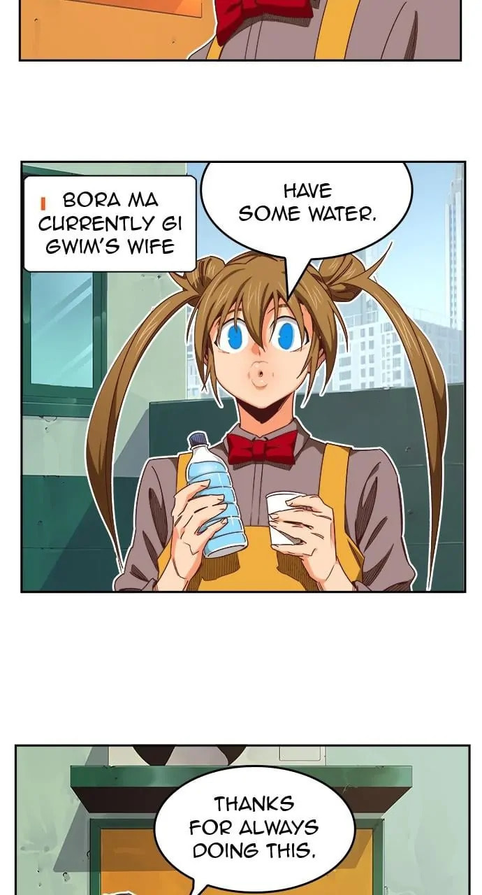 The God of High School Chapter 564.5 page 4 - 