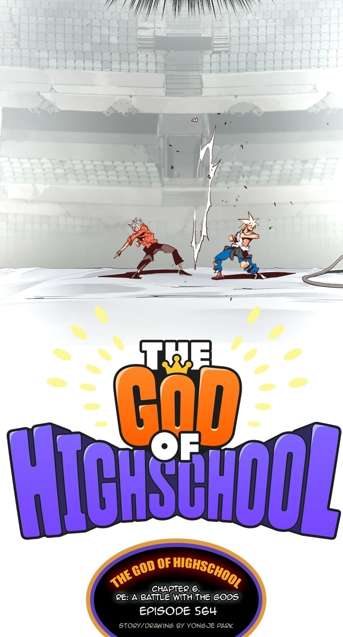 The God of High School Chapter 564 page 12 - 