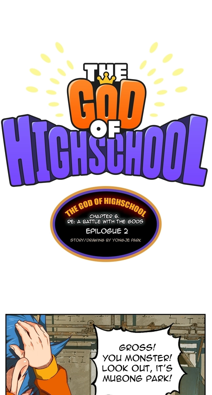 The God of High School Chapter 566 page 2 - 