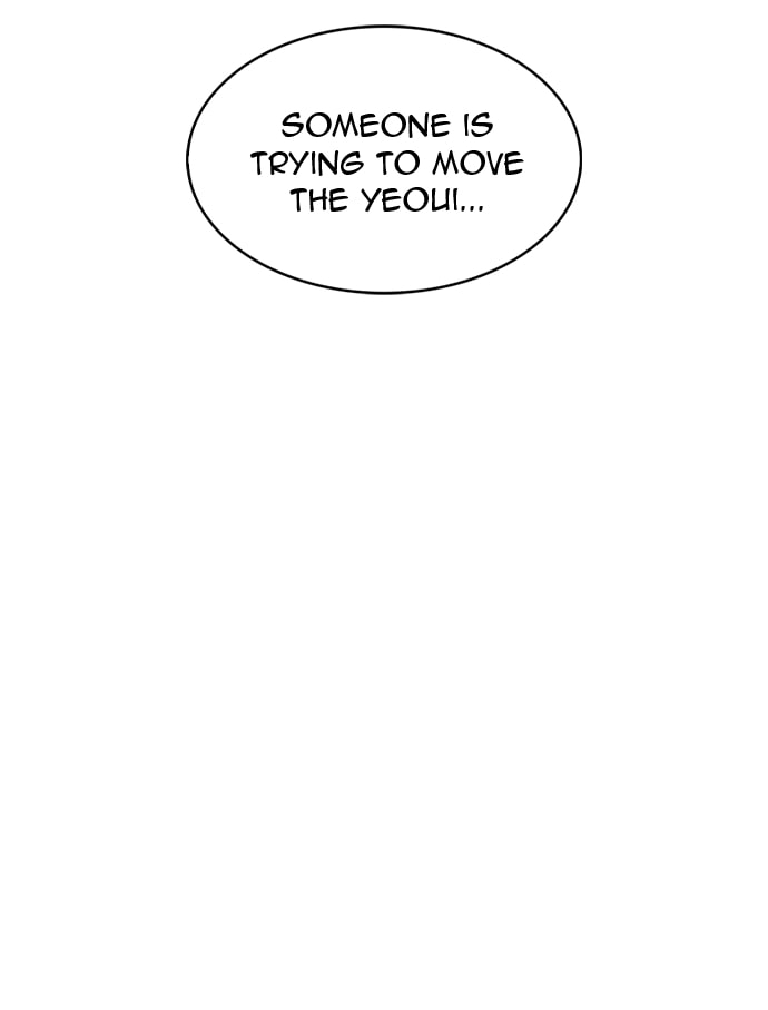 The God of High School Chapter 566 page 111 - 