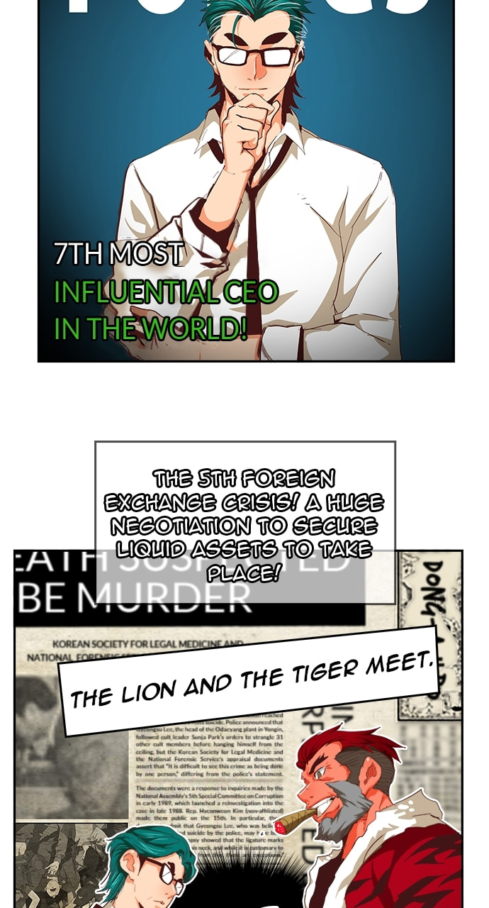 The God of High School Chapter 569 page 17 - 