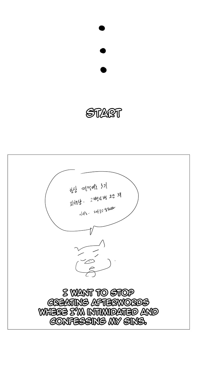 The God of High School Chapter 570 page 46 - 