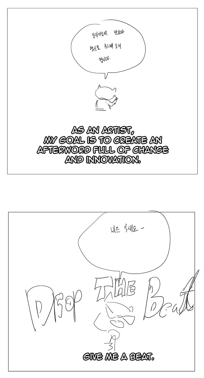 The God of High School Chapter 570 page 47 - 
