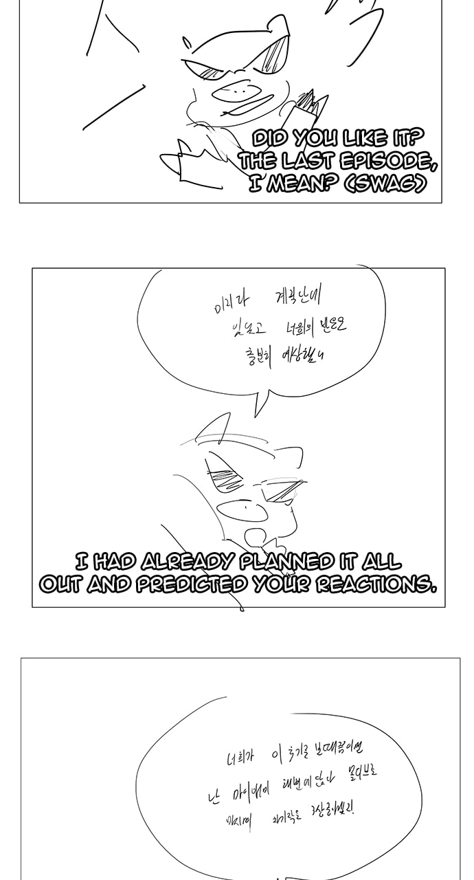 The God of High School Chapter 570 page 49 - 