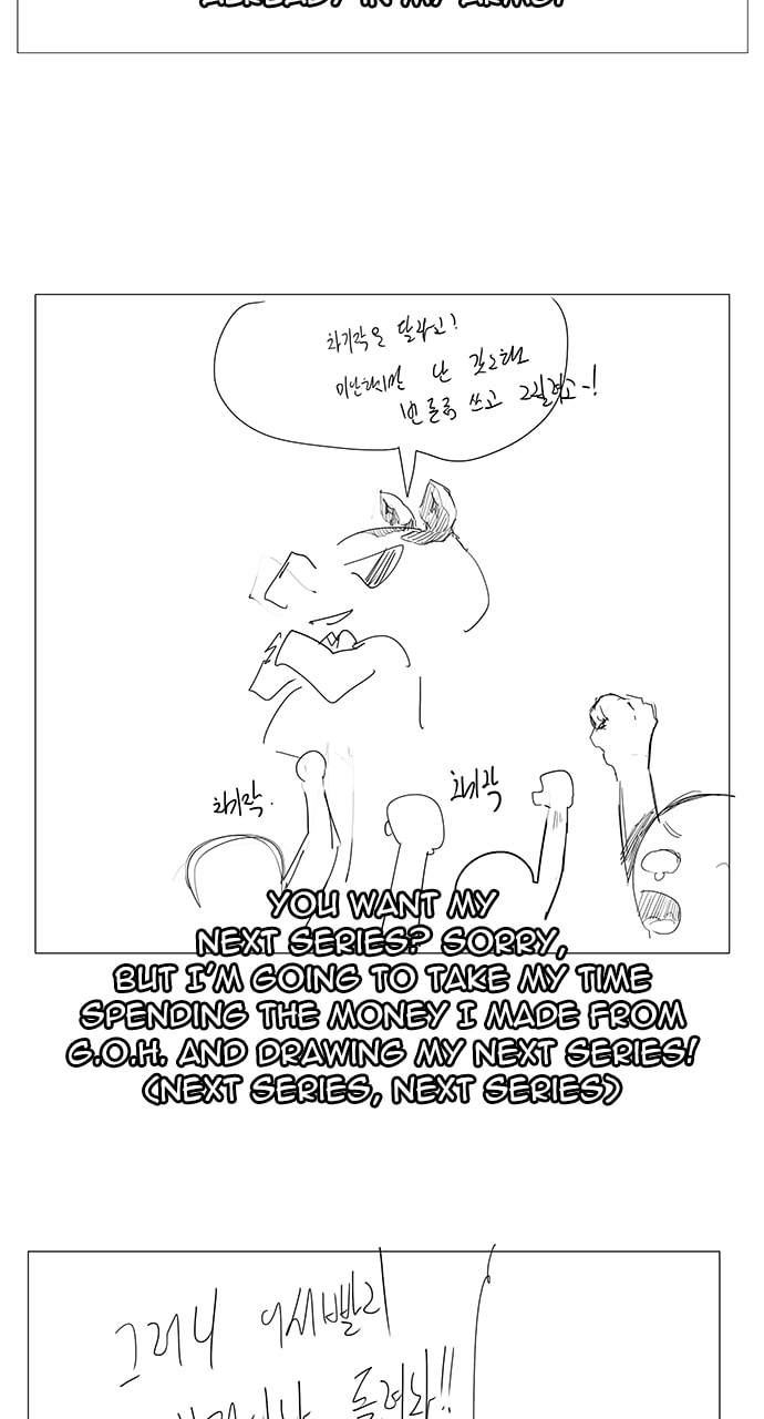 The God of High School Chapter 570 page 52 - 