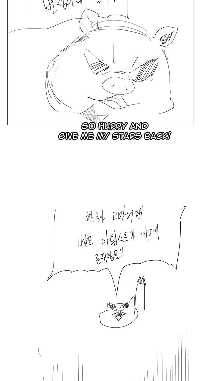 The God of High School Chapter 570 page 53 - 