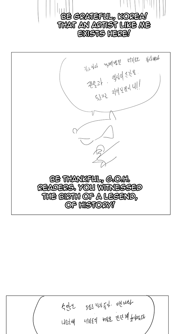 The God of High School Chapter 570 page 54 - 