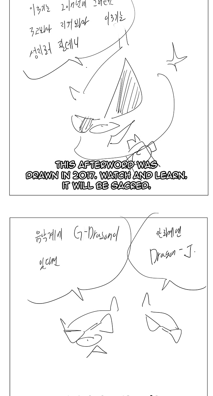 The God of High School Chapter 570 page 56 - 