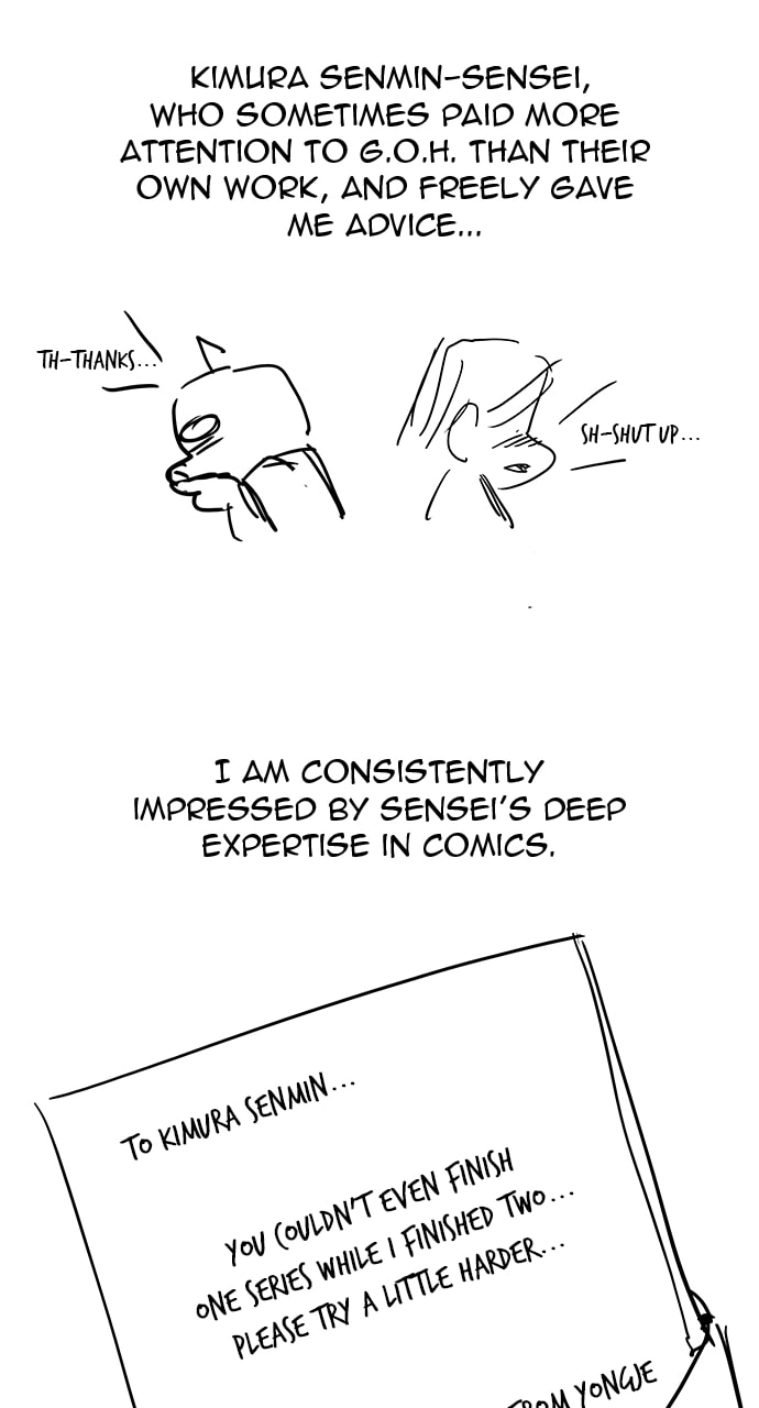 The God of High School Chapter 570 page 71 - 