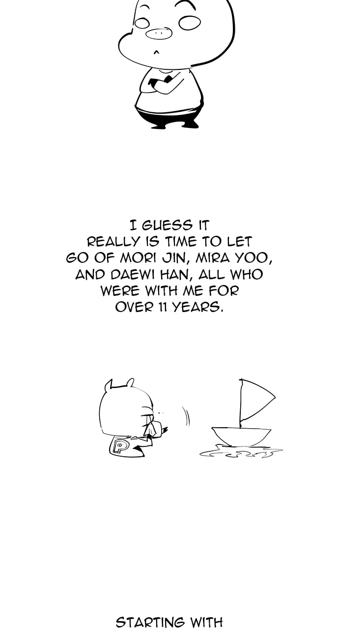 The God of High School Chapter 570 page 73 - 