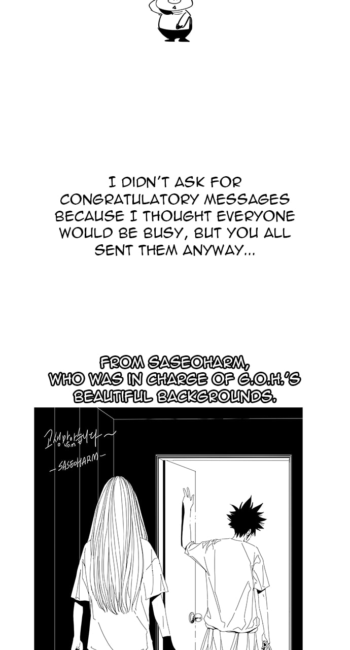 The God of High School Chapter 570 page 83 - 