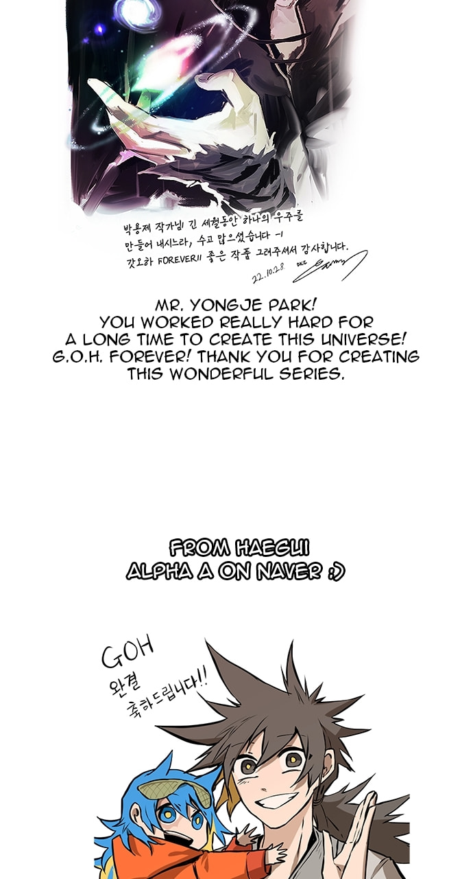 The God of High School Chapter 570 page 88 - 