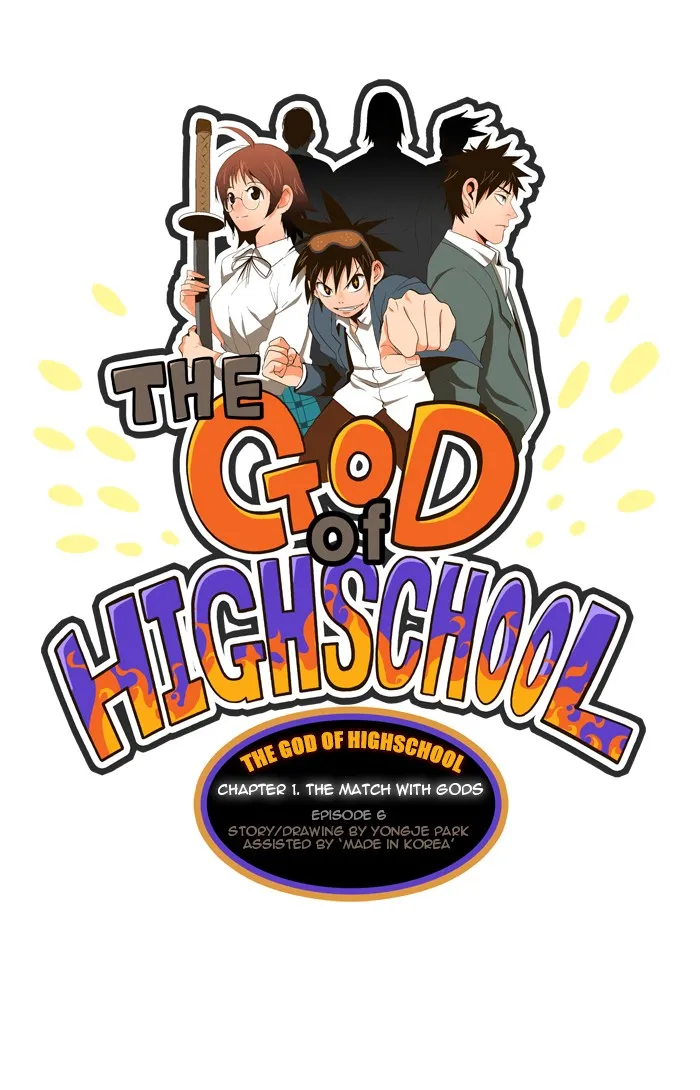 The God of High School Chapter 6 page 1 - 
