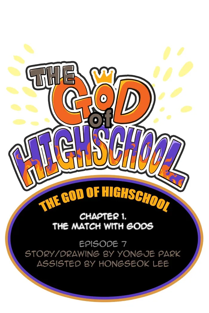 The God of High School Chapter 7 page 1 - 