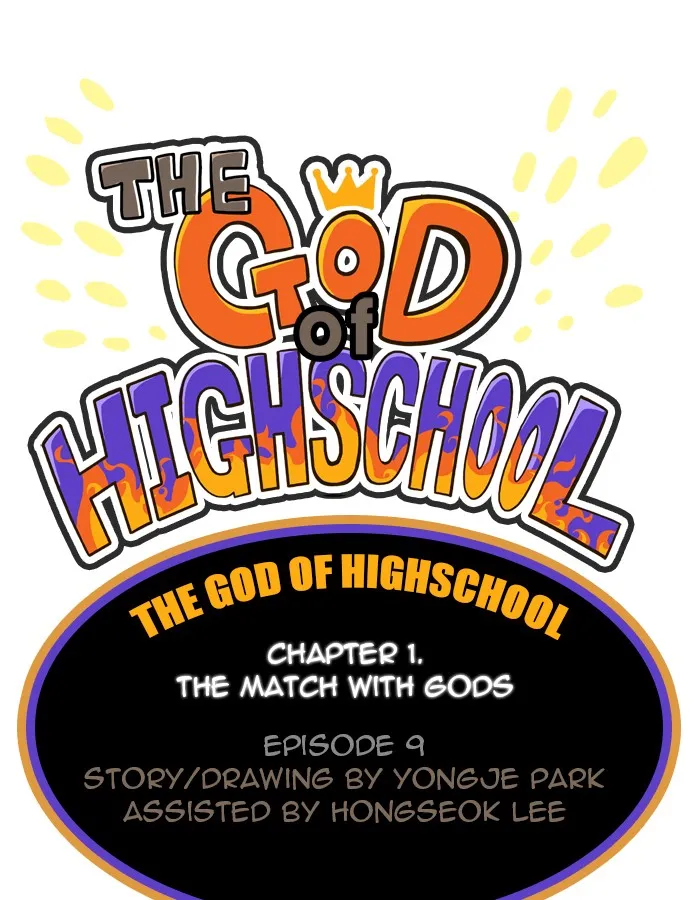 The God of High School Chapter 9 page 1 - 