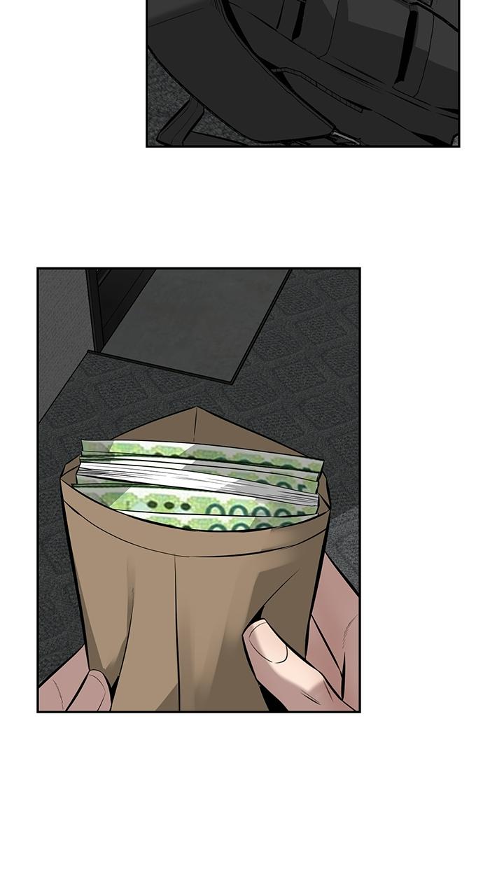 The God of Improv Chapter 5 page 79 - 
