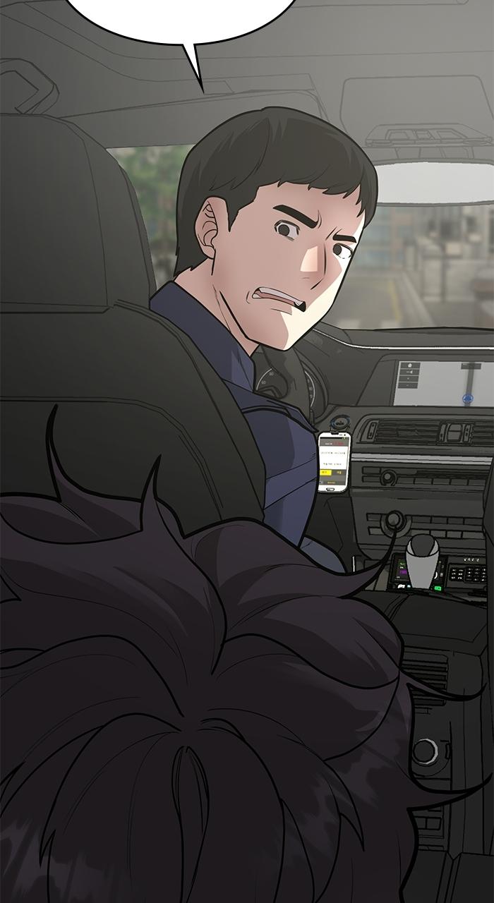 The God of Improv Chapter 5 page 88 - 