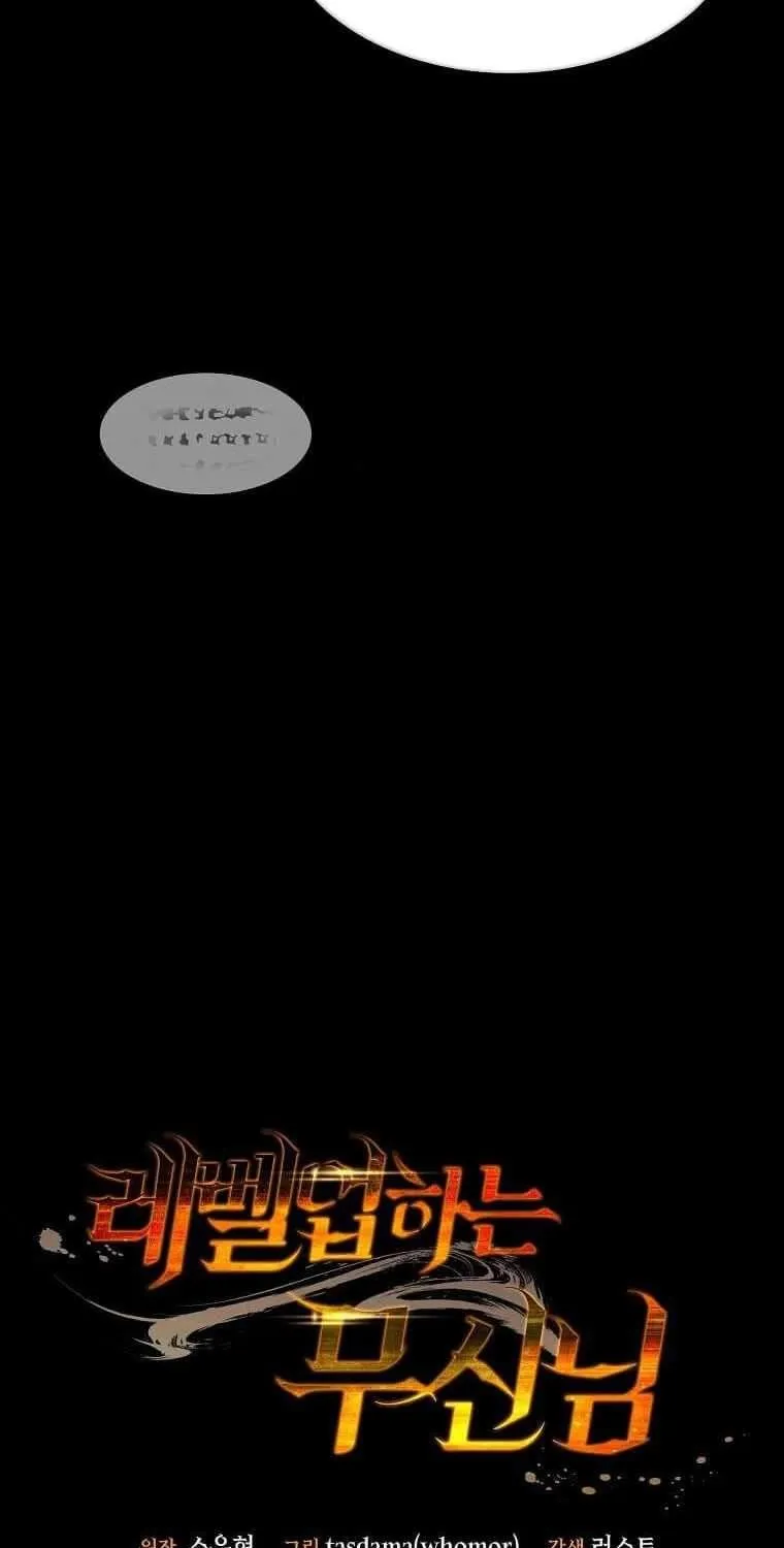 The God of War is Leveling Up Chapter 1 page 60 - 