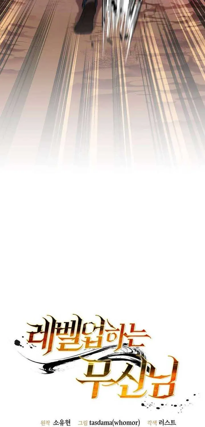 The God of War is Leveling Up Chapter 10 page 49 - 