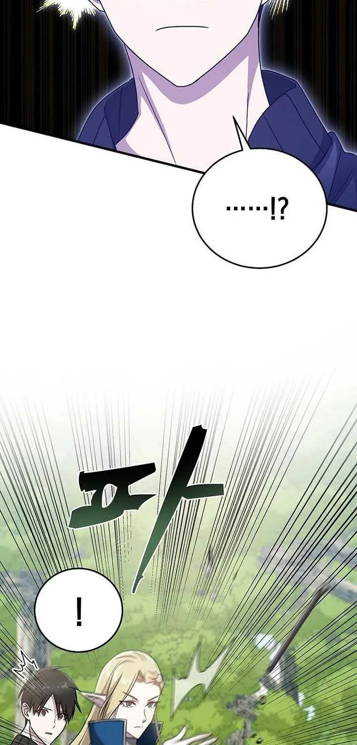 The God of War is Leveling Up Chapter 11 page 75 - 