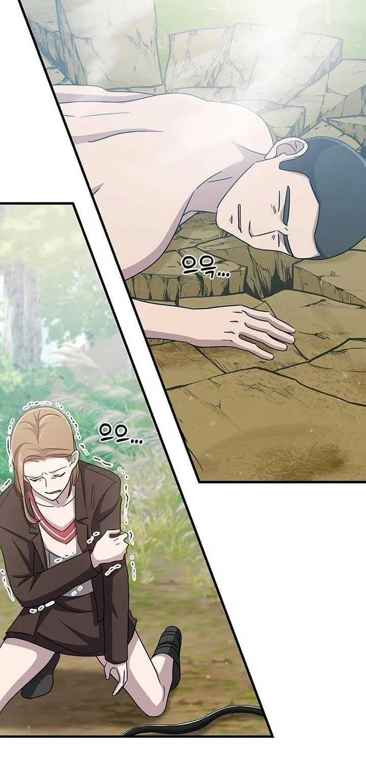 The God of War is Leveling Up Chapter 12 page 71 - 