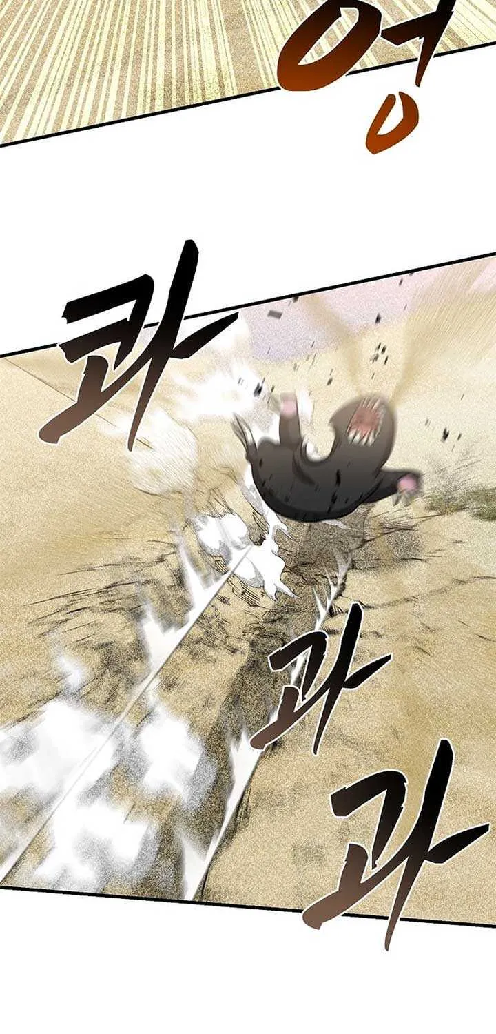 The God of War is Leveling Up Chapter 14 page 18 - 