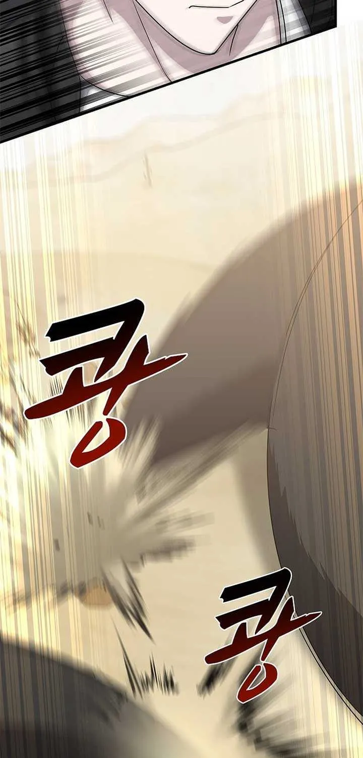 The God of War is Leveling Up Chapter 14 page 24 - 