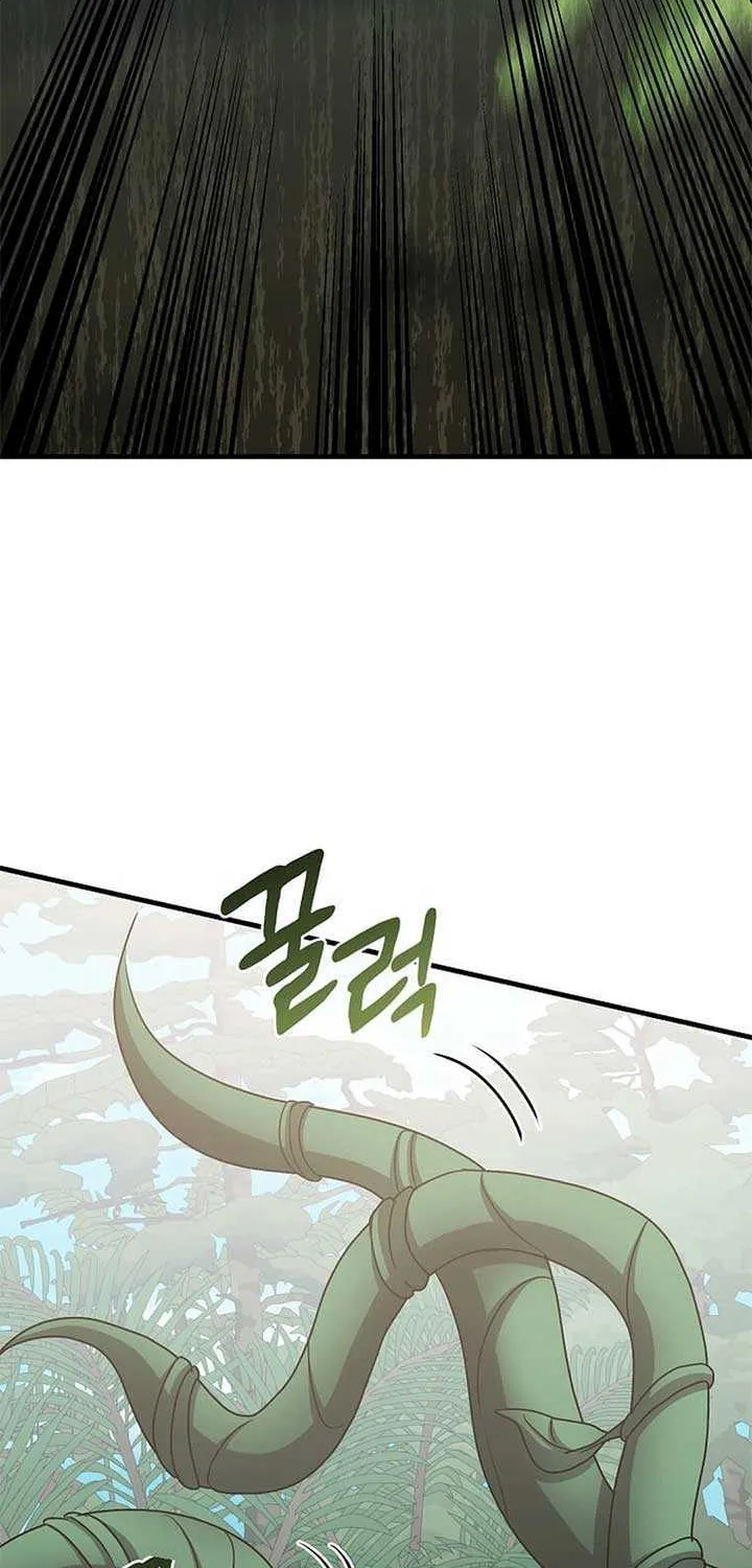 The God of War is Leveling Up Chapter 17 page 39 - 