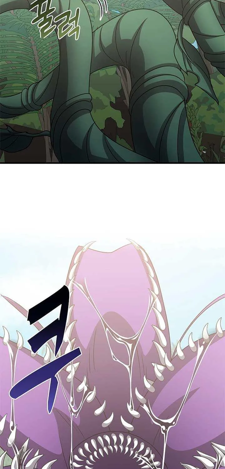 The God of War is Leveling Up Chapter 17 page 40 - 