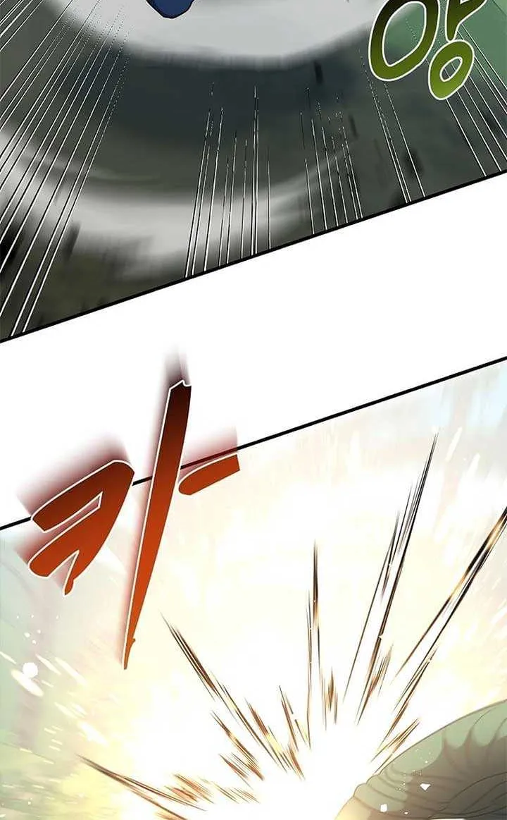 The God of War is Leveling Up Chapter 17 page 43 - 