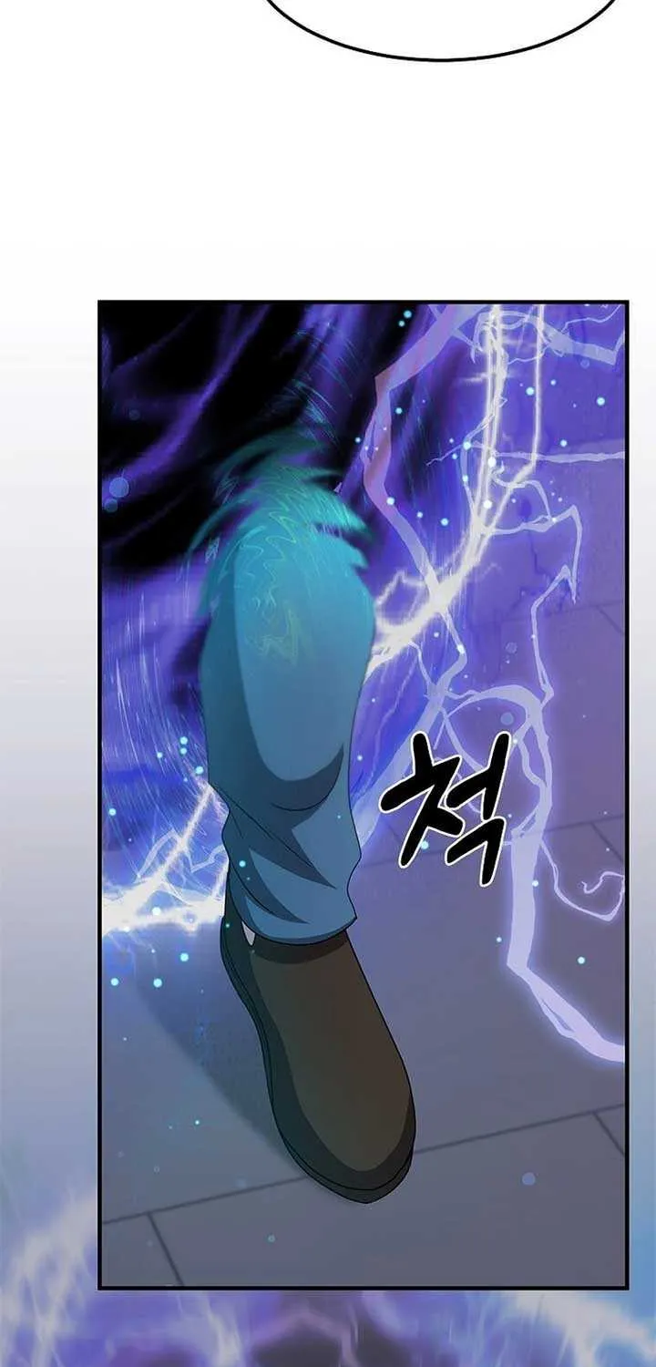 The God of War is Leveling Up Chapter 17 page 74 - 